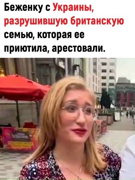 Теперь и за решетку попадет