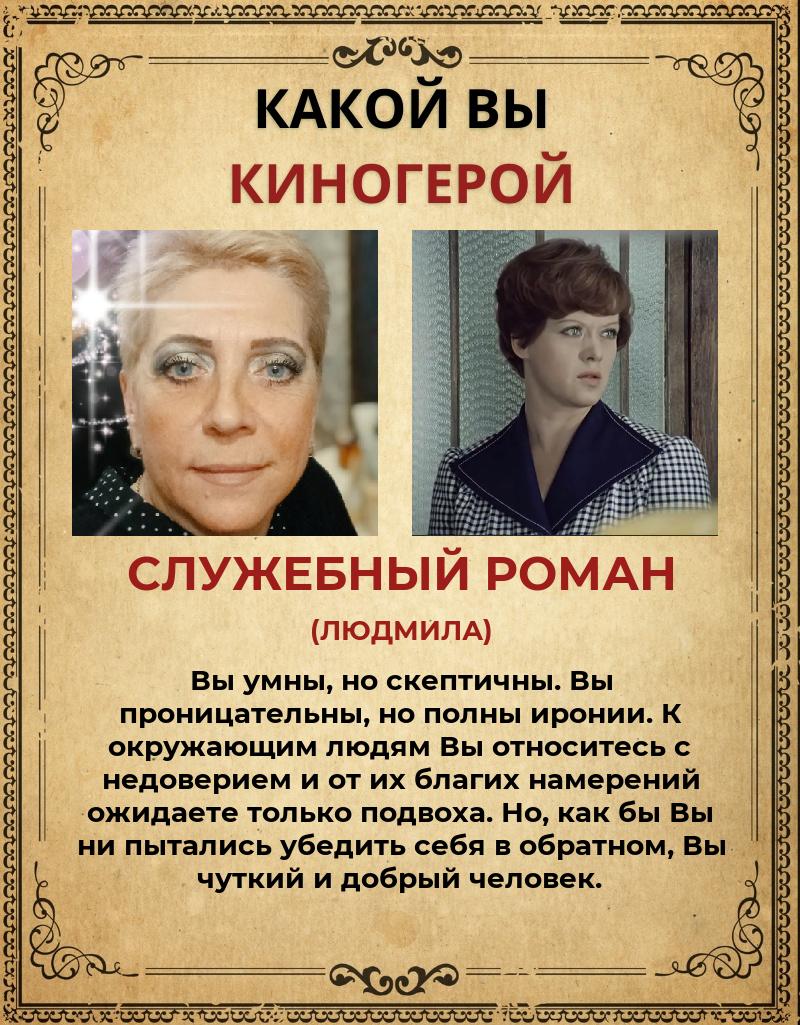 Светлана Опарина | Архангельск