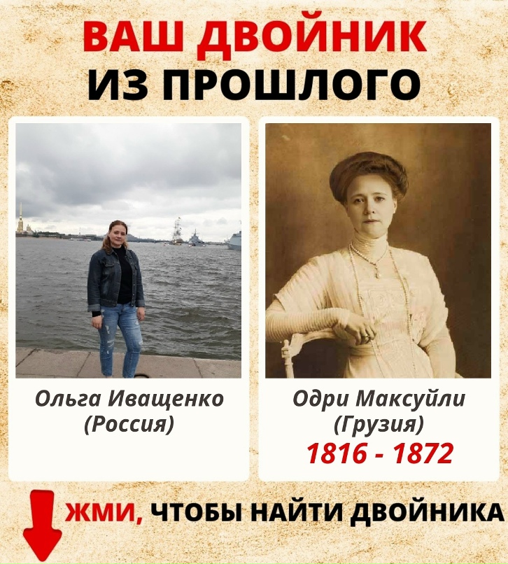 Ольга Иващенко | Екатеринбург