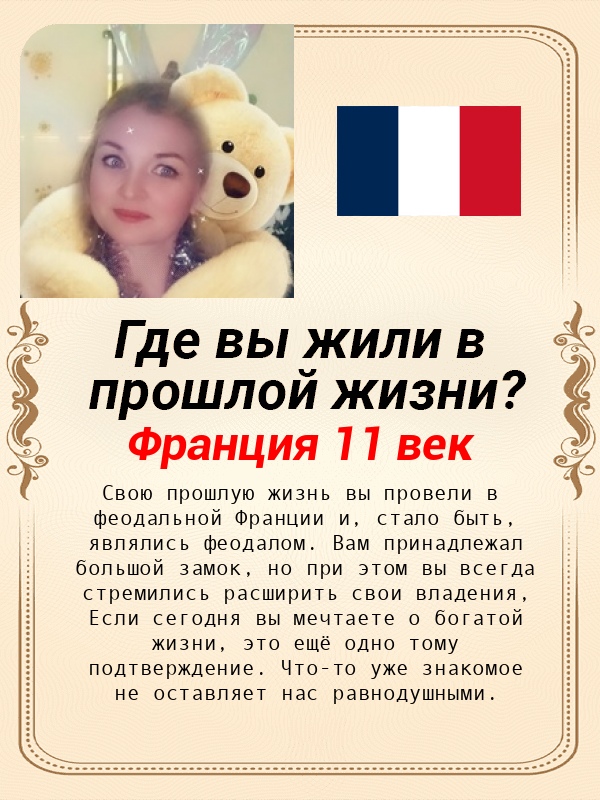 Мария Курганова | Глазов