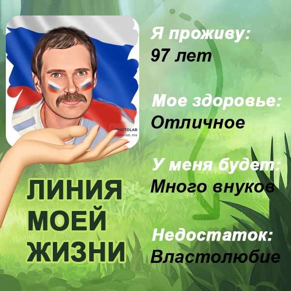 Андрей Непомнящий | Красноярск