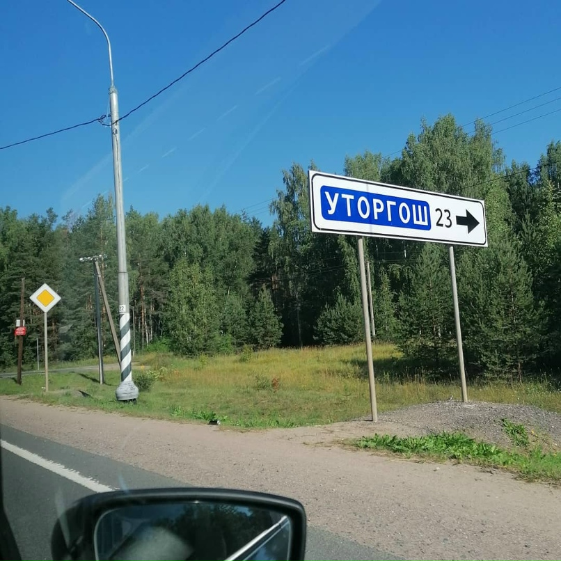 Нина Миронова | Великий Новгород