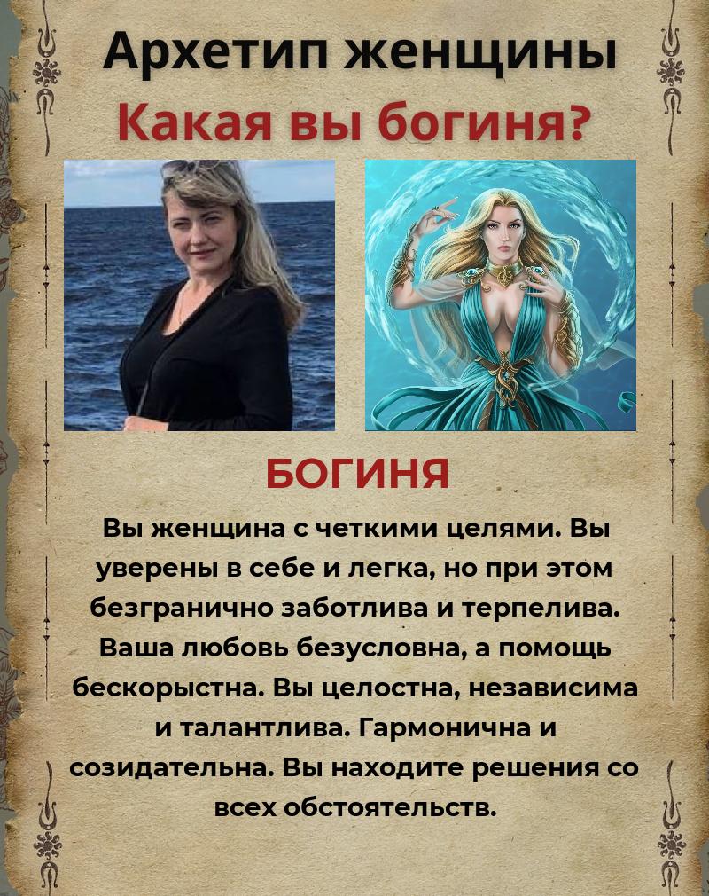 Ирина Моисеева | Тула