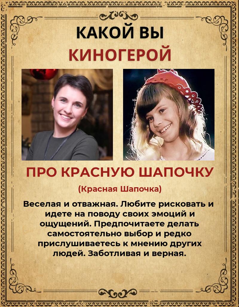 Маргарита Топоркова | Ногинск