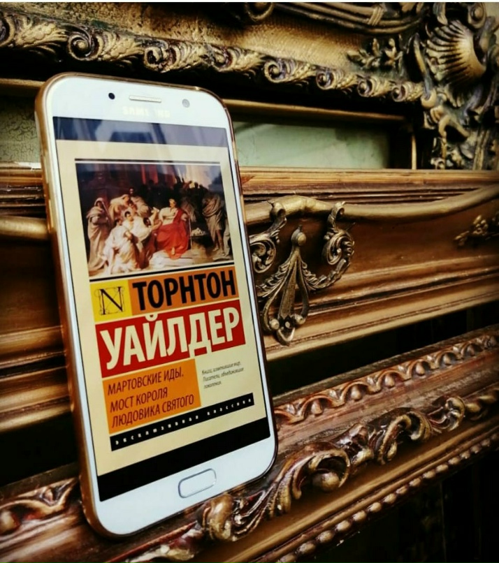 Анна Третьякова | Саратов