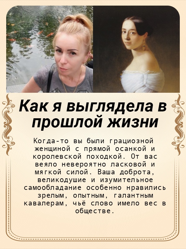 Елена Шевченко | Краснодар