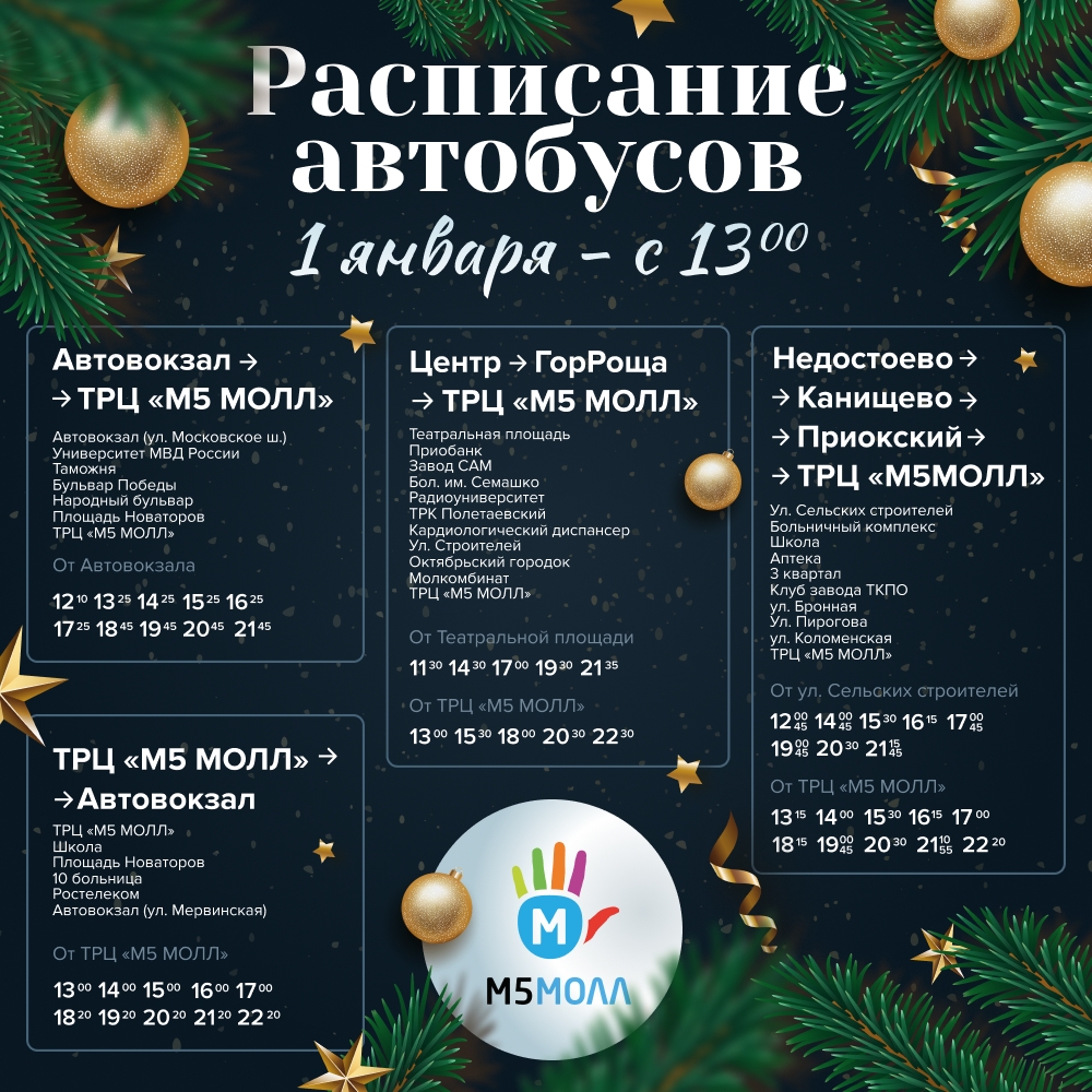 Детская обувь и одежда "Я РАСТУ" ВКонтакте
