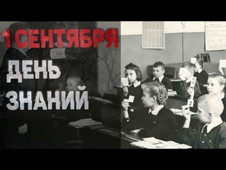 Блогер GConstr в восторге! Первое сентября - День знаний. От Кузьмы