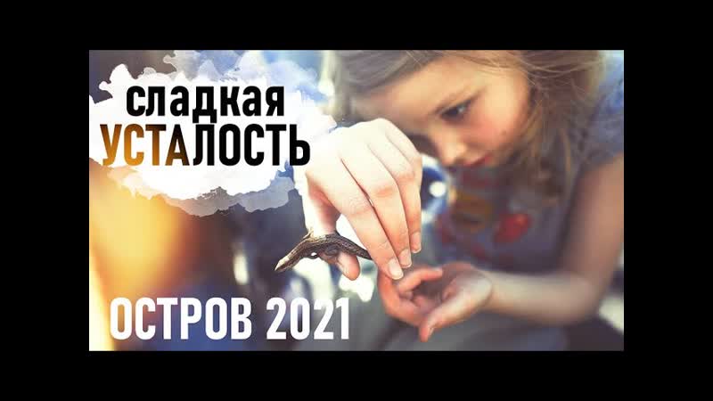 vlog Собрали урожай клещей. Прогулка до озера. Дела по