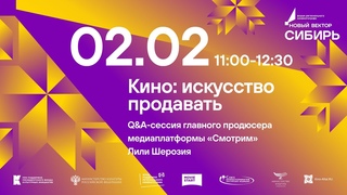 Кино: искусство продавать