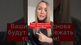 Вы ребенок и Вам не хватает денег