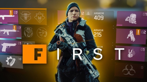 The Division: A Level 27 Character Tour IGN