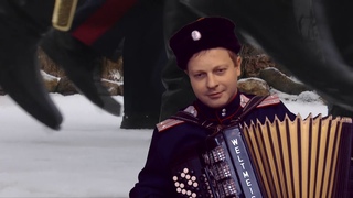 группа Попутчик “Казачья“