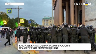 Призыв в армию РФ. Способы избежать участия в войне