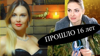 Вы Ахнете! Актёры сериала Солдаты спустя 16 лет