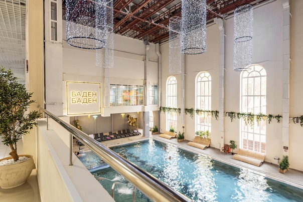 баден-баден термы еткуль. челябинские термы баден баден. челябинск термальные источники баден баден. челябинские термы баден баден. баден баден еткуль челябинская область.