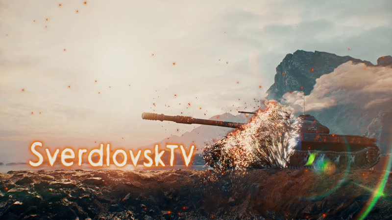 Путь к WZ 132 1, 3 Набор в кланы, ссылки в описании , Sverdlovsk TV,