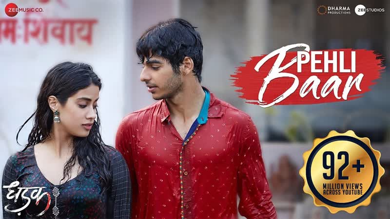 Pehli Baar, Dhadak, Ishaan Janhvi, Ajay Gogavale, Ajay Atul, Amitabh