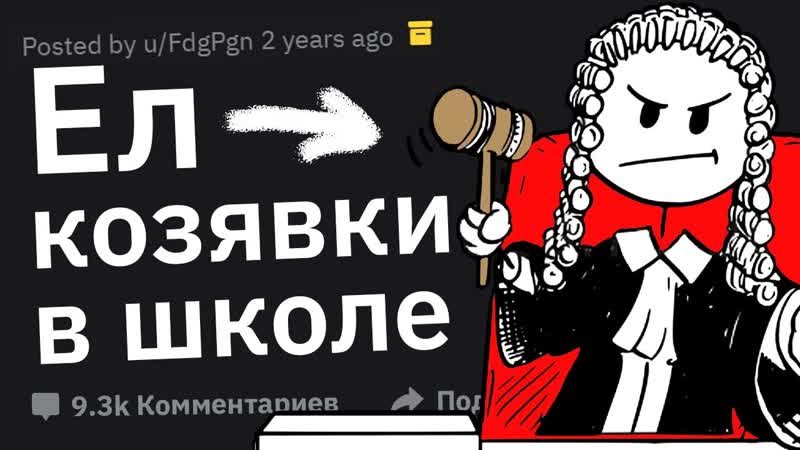 Как Сейчас Живёт Ваш ФРИК
