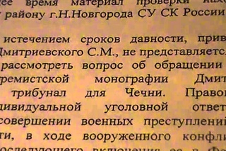 Станислав Дмитриевский перед судом
