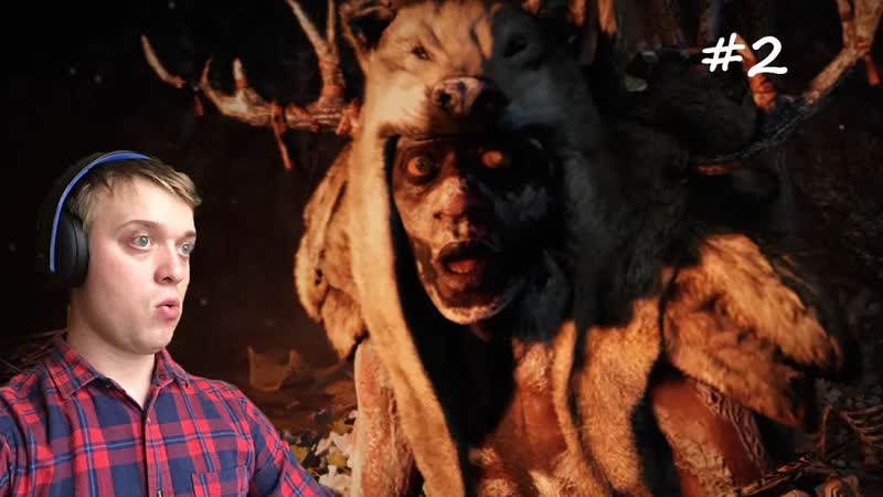 Far Cry Primal Прохождение Шаман психопат.