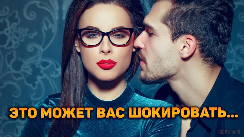 Какую тайну он скажет тебе лицом к лицу