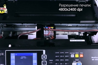 Обзор МФУ Epson WF-7610