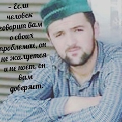 ВКонтакте: Магомед Алиев 26.05.1995 Кизилюрт - профиль, анонимный анализ