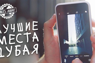 Что посмотреть в Дубае | Список лучших мест, которые вы должны посетить