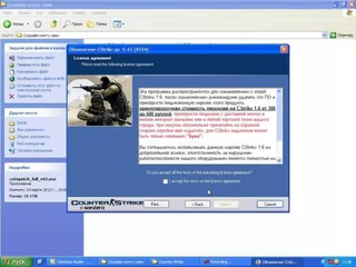 Как собрать свою собственную сборку CS 1.6