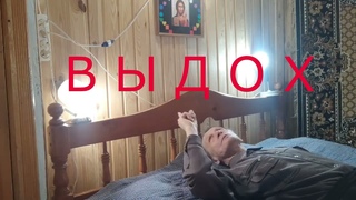 Как БЫСТРО улучшать ЗРЕНИЕ!! Полное дыхание. Э Эй У Х - Не М М М!