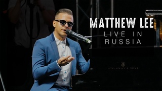 Matthew Lee LIVE in BELGOROD Russia at Riviera Resort  August 2019 FULL SHOW