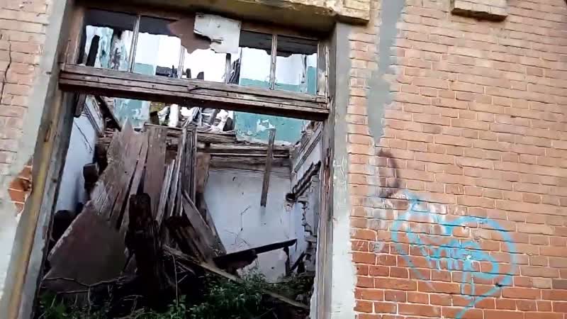 Разрушающееся здание Двуклассного реального училища в