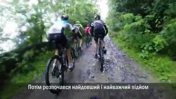 XCM Стежками опришків