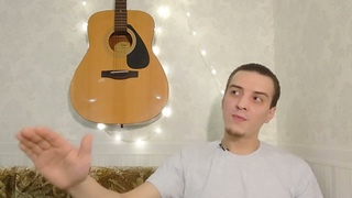 Живи душой