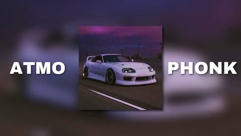 1 ЧАС АТМОСФЕРНОГО ФОНКА, Atmospheric PHONK