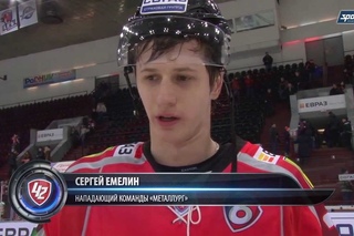 Сергей Емелин: «Вся команда выходит и играет только на победу, порадовать болельщиков и выиграть»