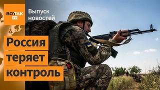 Бои в Курской области: Суджа потеряна, Россия стягивает резервы для контрудара / Выпуск новостей
