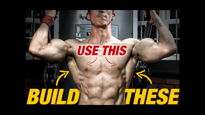 How to Get A Bigger Back ( USING YOUR CHEST