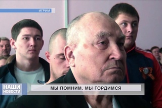 12 05 2017 НОВОСТИ