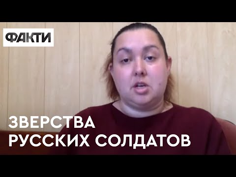ГЕРАСИМЧУК: из 25 изнасилованных российскими солдатами 9