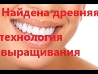 Как восстановить зубы самому   побочные эффекты